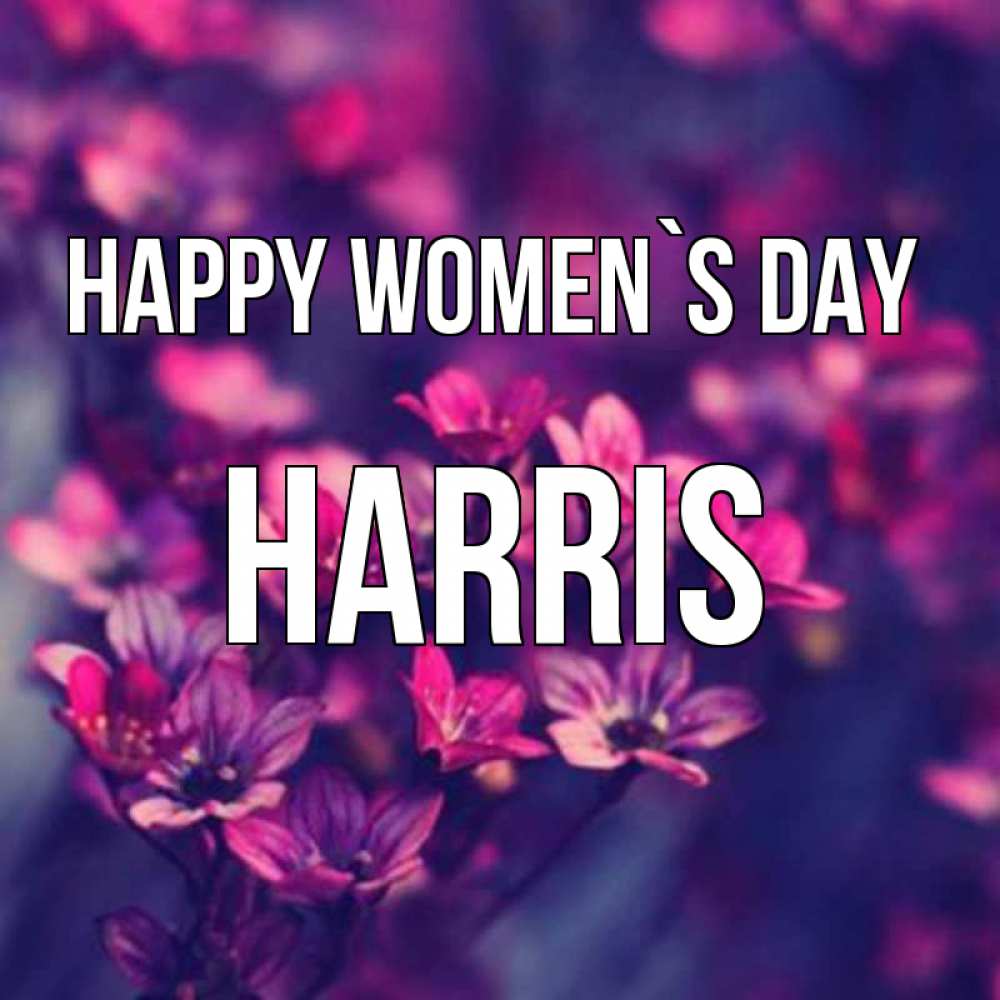 Greetings card с именем, Harris happy women`s day небольшие цветы 1 Greetings with text for free download 